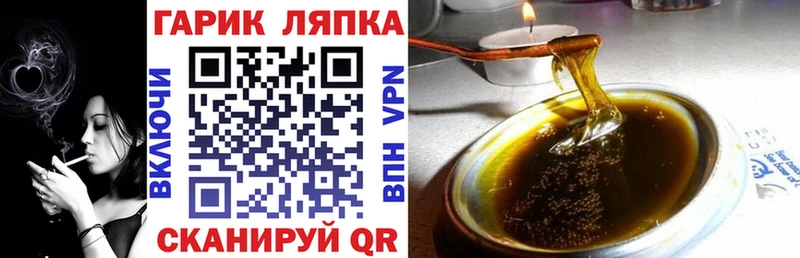 Гашиш Cannabis  Купить где  Реутов 