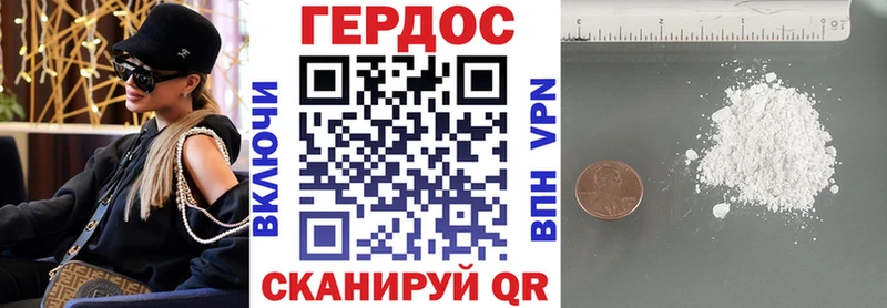 Героин афганец  Купить  Реутов 