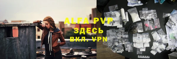 альфа пвп VHQ Кинешма