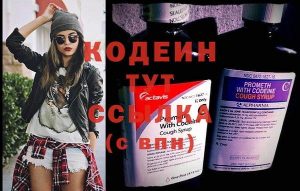 альфа пвп VHQ Кинешма