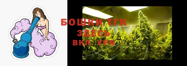 альфа пвп VHQ Кинешма