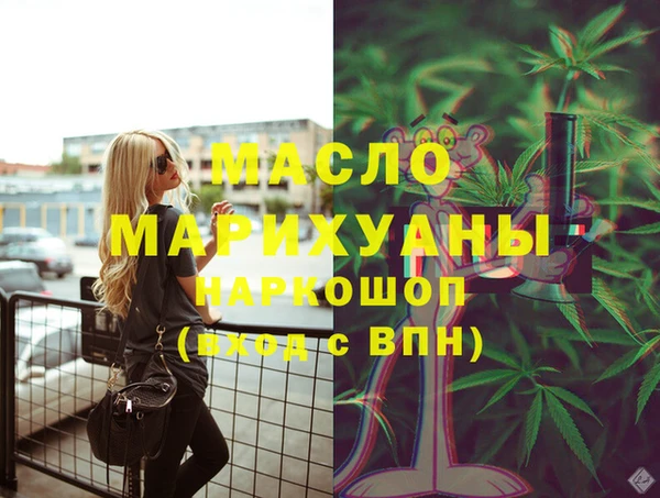 альфа пвп VHQ Кинешма