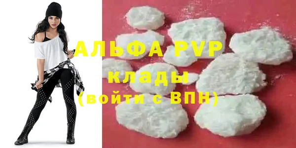 альфа пвп VHQ Кинешма