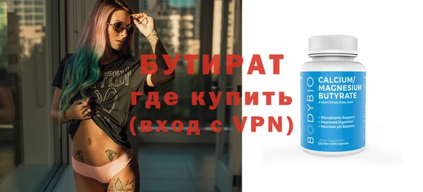 альфа пвп VHQ Кинешма