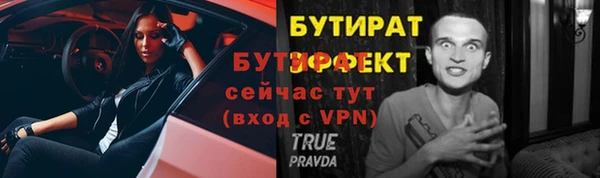 альфа пвп VHQ Кинешма