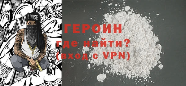 альфа пвп VHQ Кинешма
