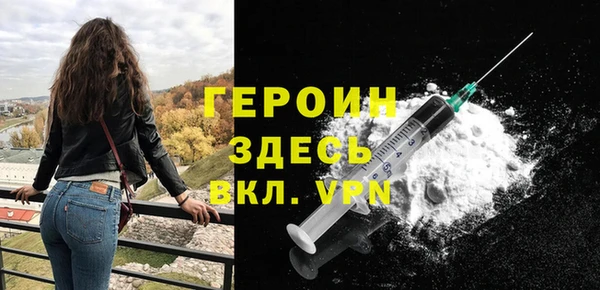 альфа пвп VHQ Кинешма