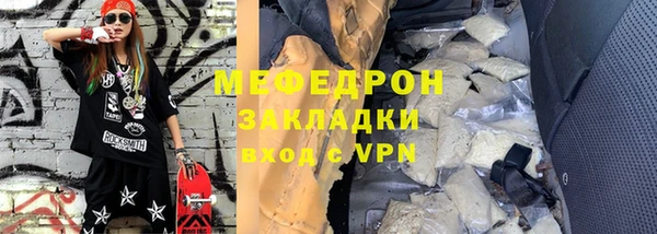 мяу мяу мука Киреевск