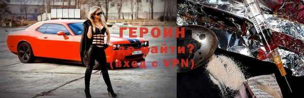 альфа пвп VHQ Кинешма