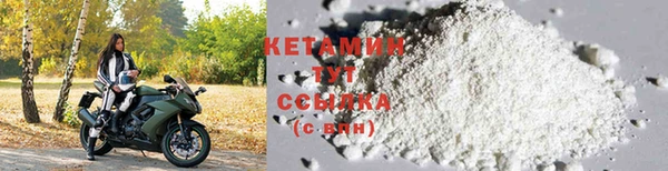 альфа пвп VHQ Кинешма