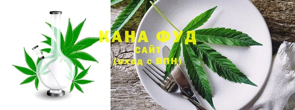 альфа пвп VHQ Кинешма