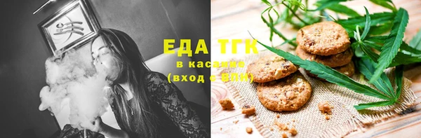 мяу мяу мука Киреевск