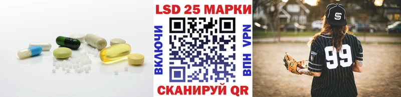 Купить где  Реутов  LSD-25 экстази кислота 