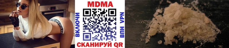 МДМА молли  Купить закладки  Реутов 