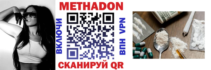 Купить закладки  Реутов  Метадон мёд 