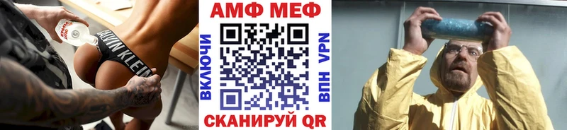 Купить закладки  Реутов  МЕТАМФЕТАМИН Декстрометамфетамин 99.9% 