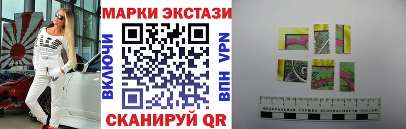 Марки N-bome 1,8мг  Купить где  Реутов 