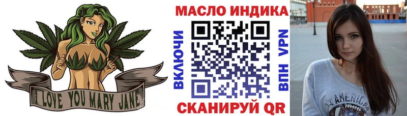 ТГК Wax  Купить где  Реутов 