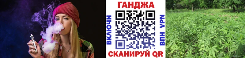 Каннабис марихуана  Купить закладки  Реутов 